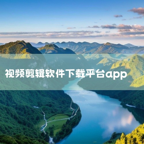 2.雨果网app（跨境电商）雨果网是一款专门为外贸行业设计打造的服务软件,软件内有着社交、商城、通讯、服务等多种功能,在这里你可以认识到更多的外贸行业的用户,还可以及时的查看行业资讯,感兴趣的小伙伴快,