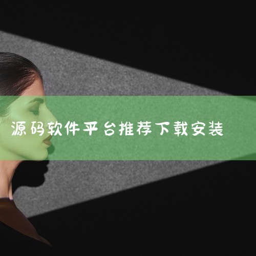codesoso 源码搜索 简介：codesoso 是一个强大的源码搜索平台，支持中文和英文搜索，可以在数十万的源代码...|